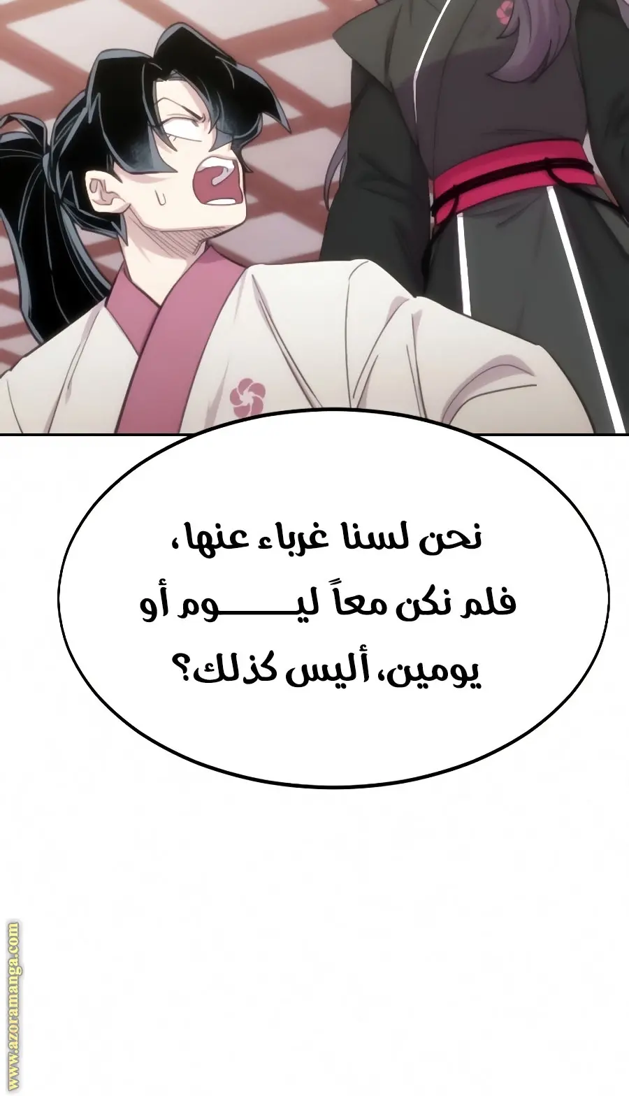 صفحة 94