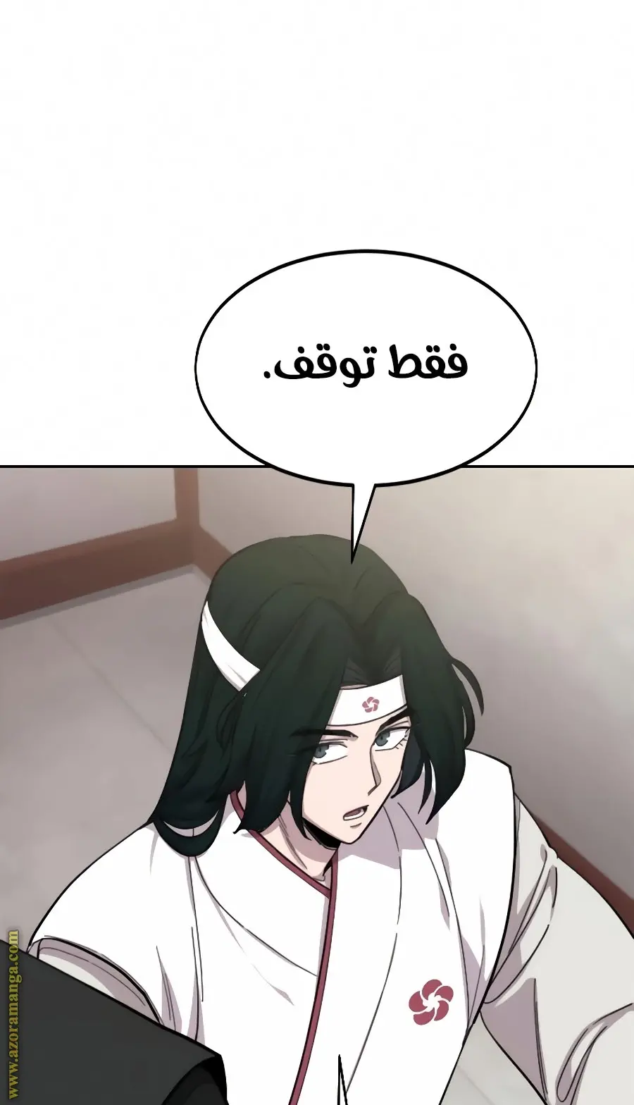 صفحة 96