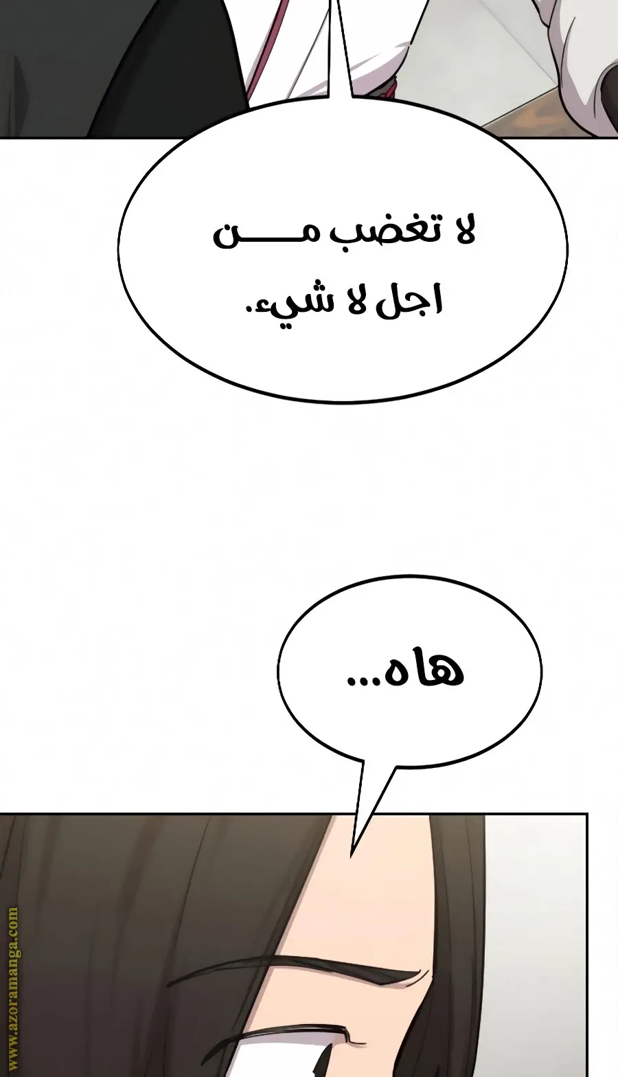 صفحة 97