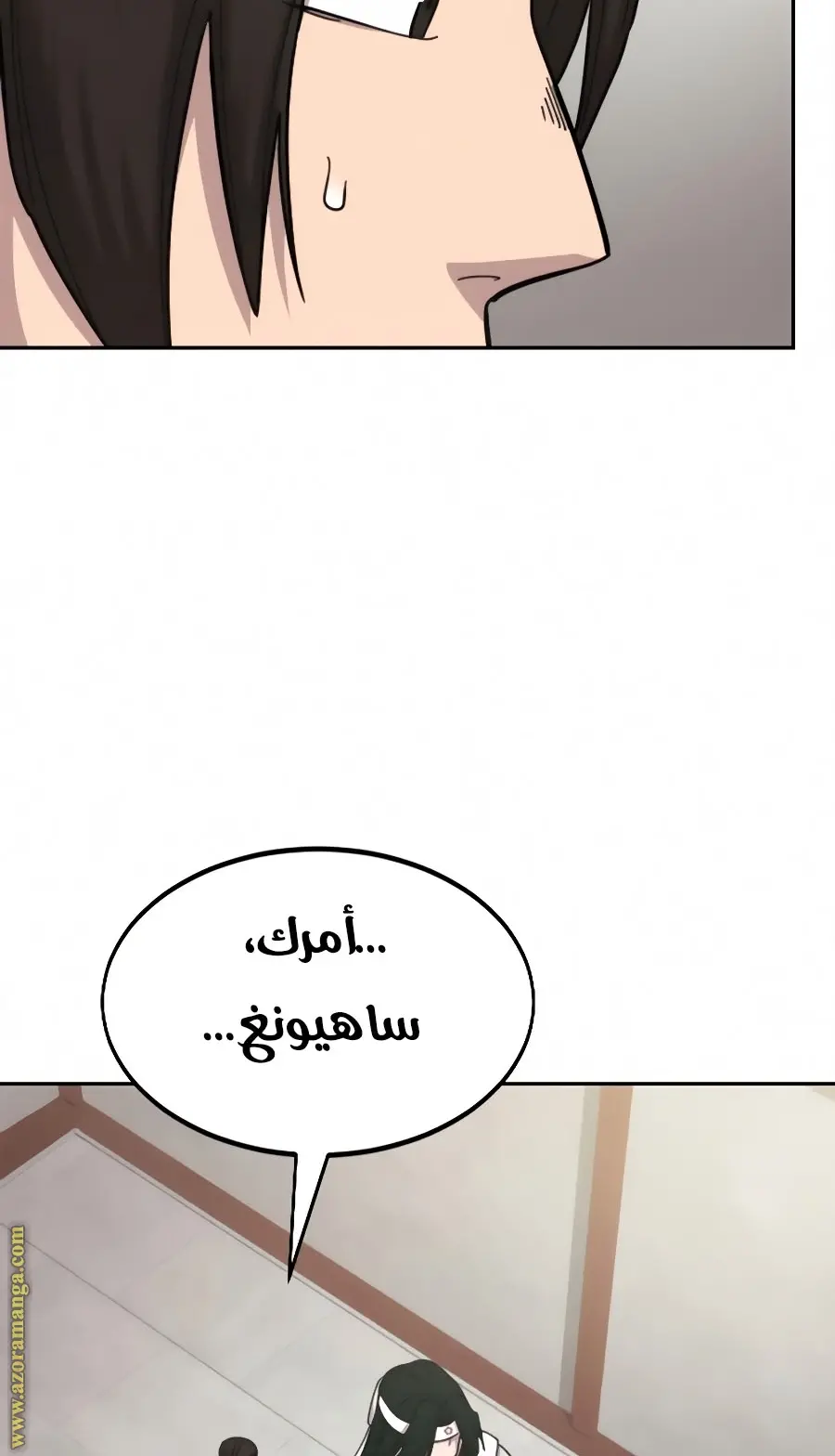 صفحة 98