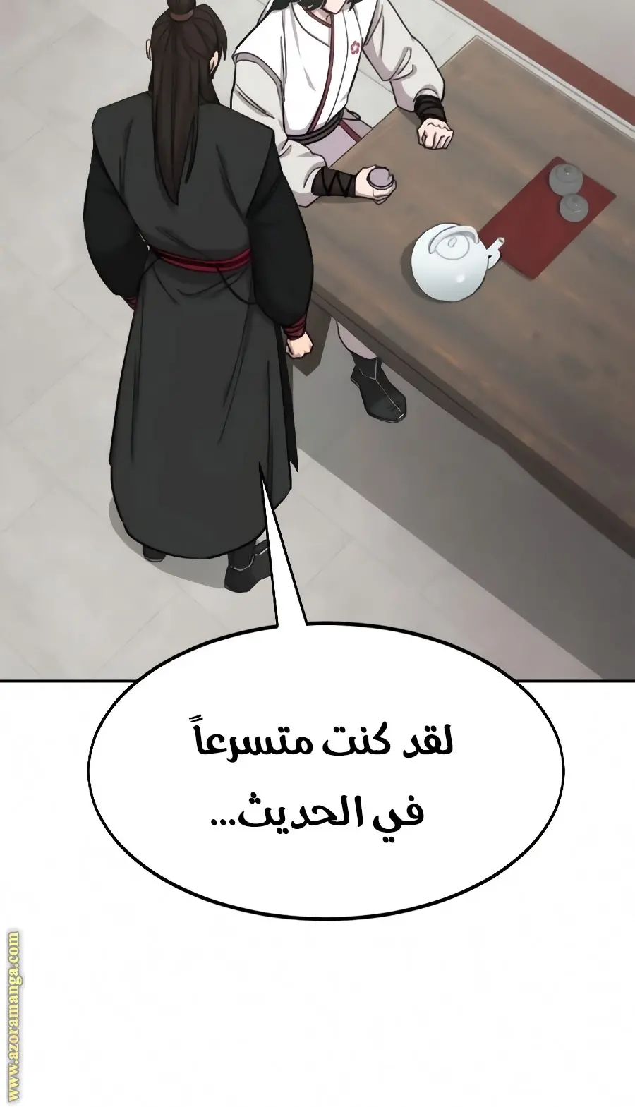 صفحة 99