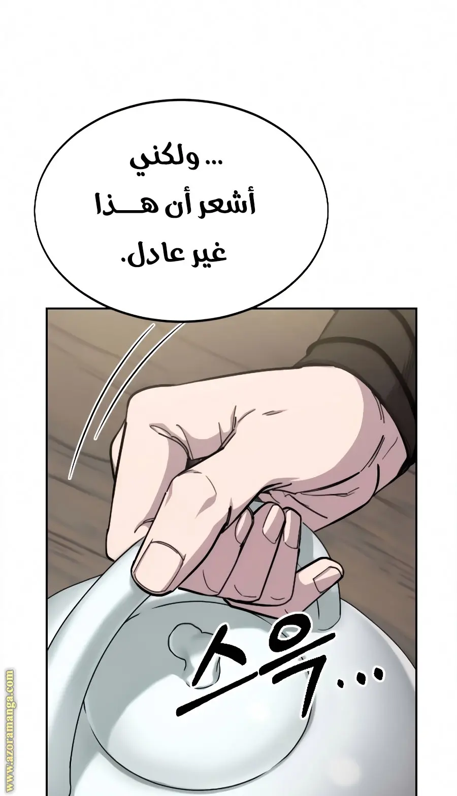 صفحة 100