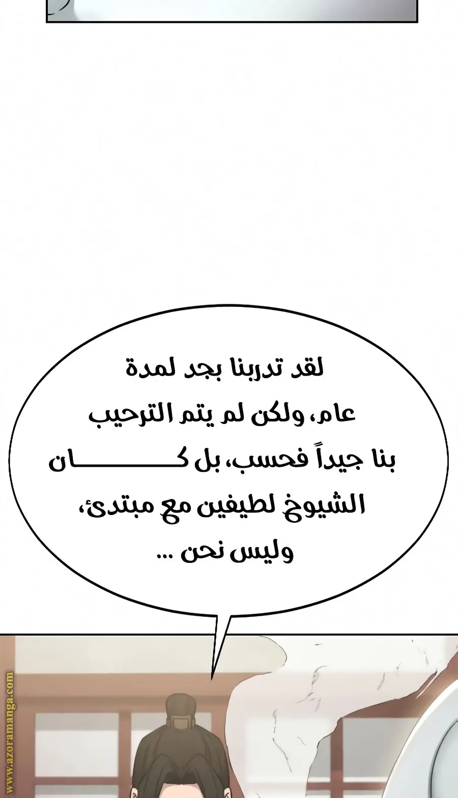 صفحة 101