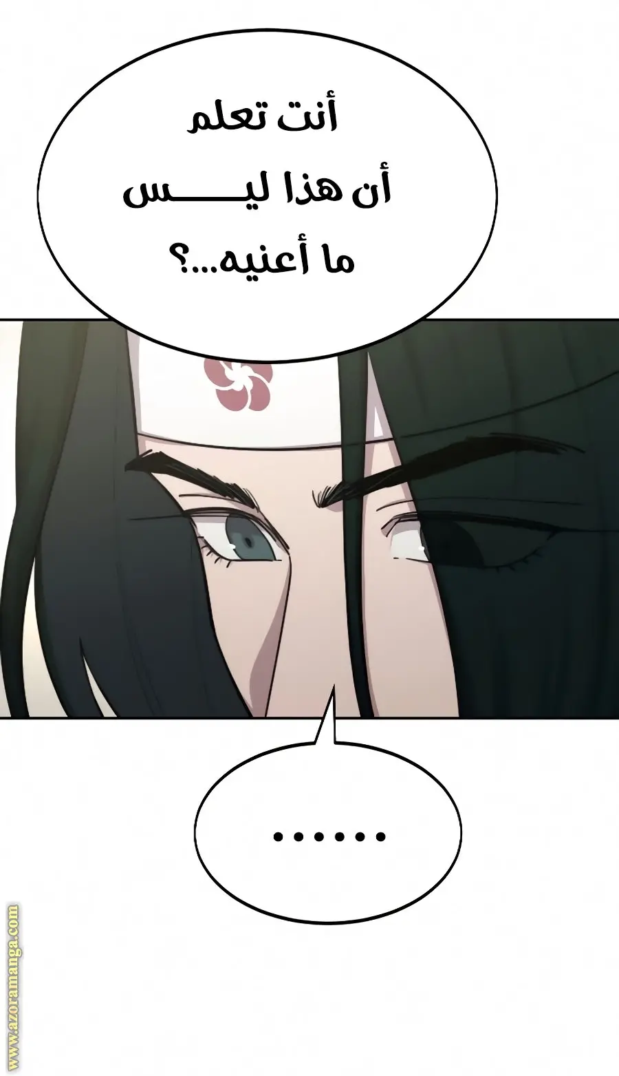 صفحة 104