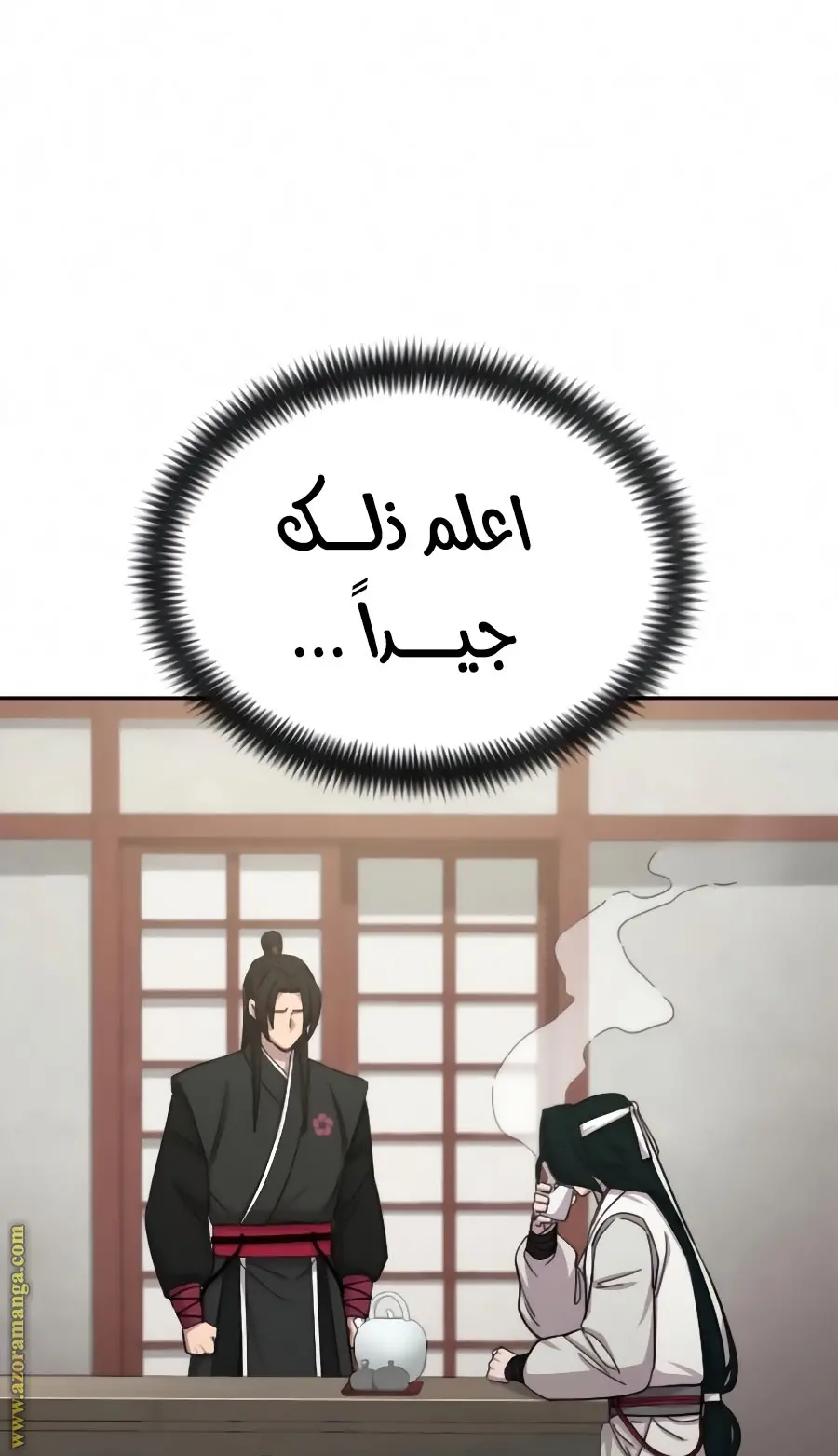 صفحة 106