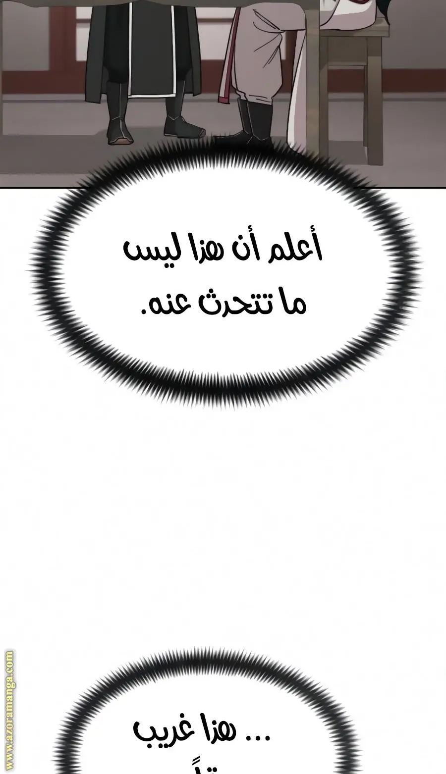صفحة 107