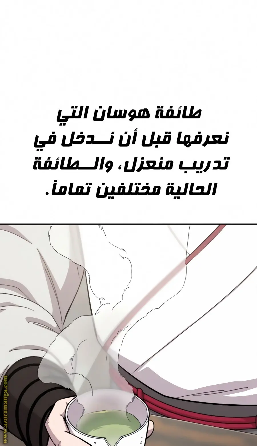 صفحة 109
