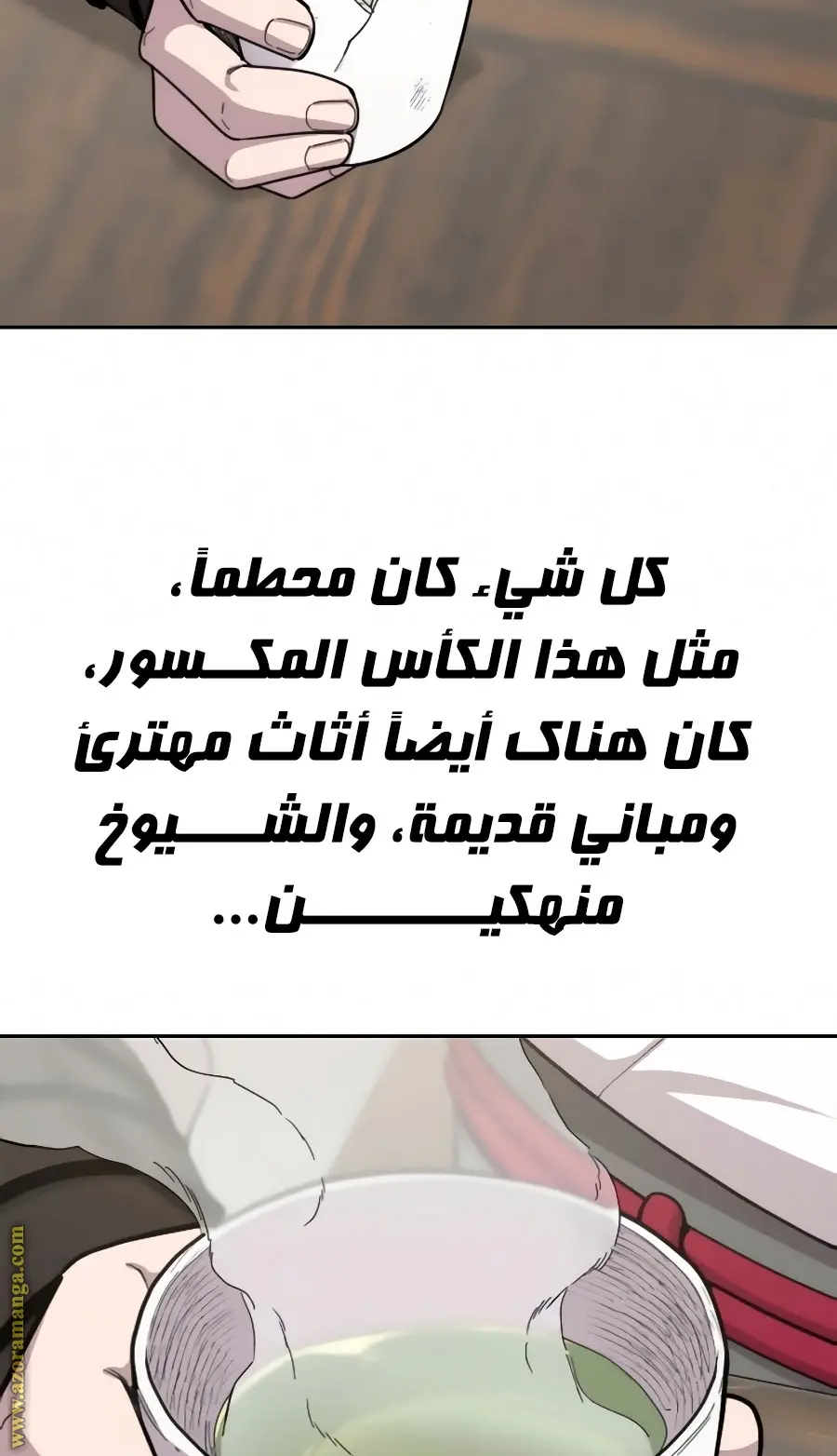 صفحة 110