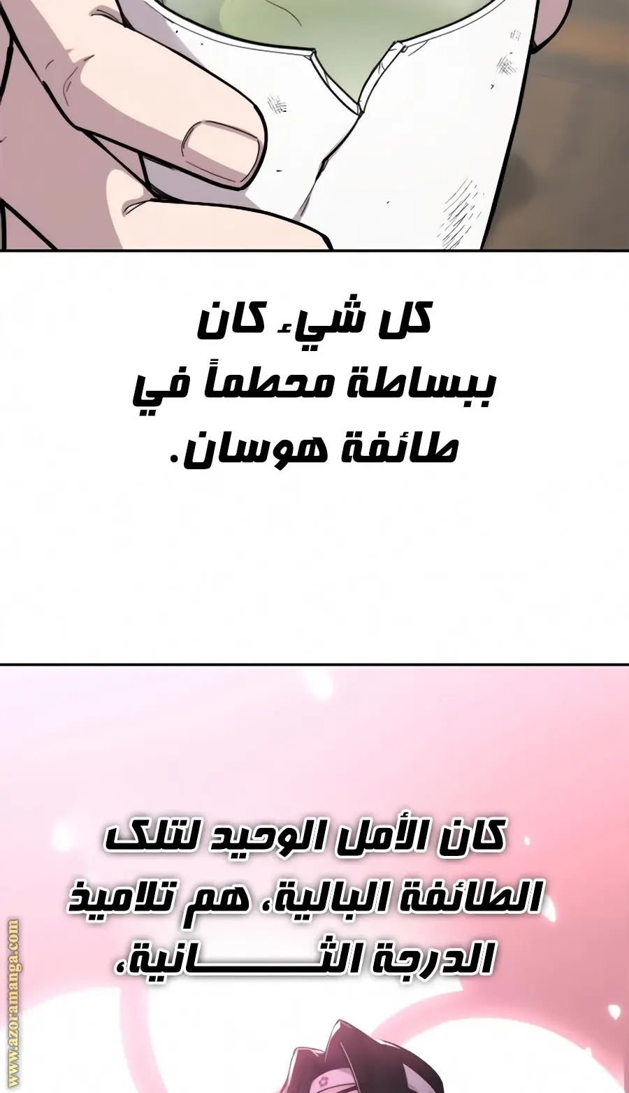 صفحة 111