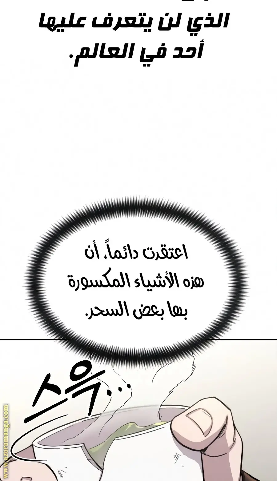 صفحة 114