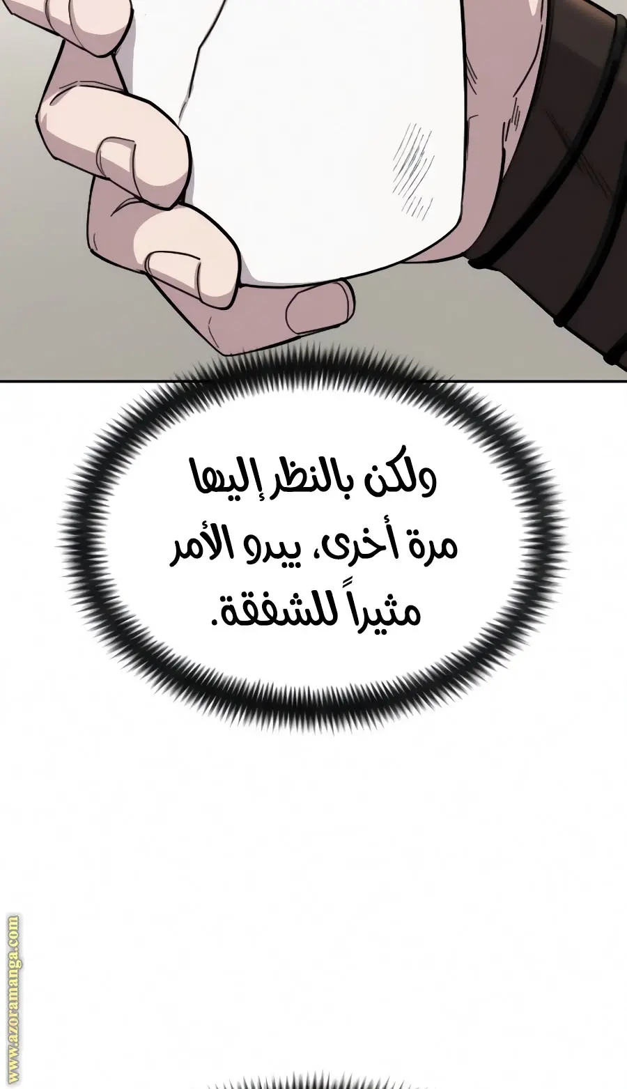 صفحة 115