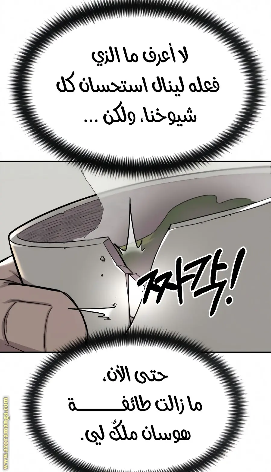 صفحة 116