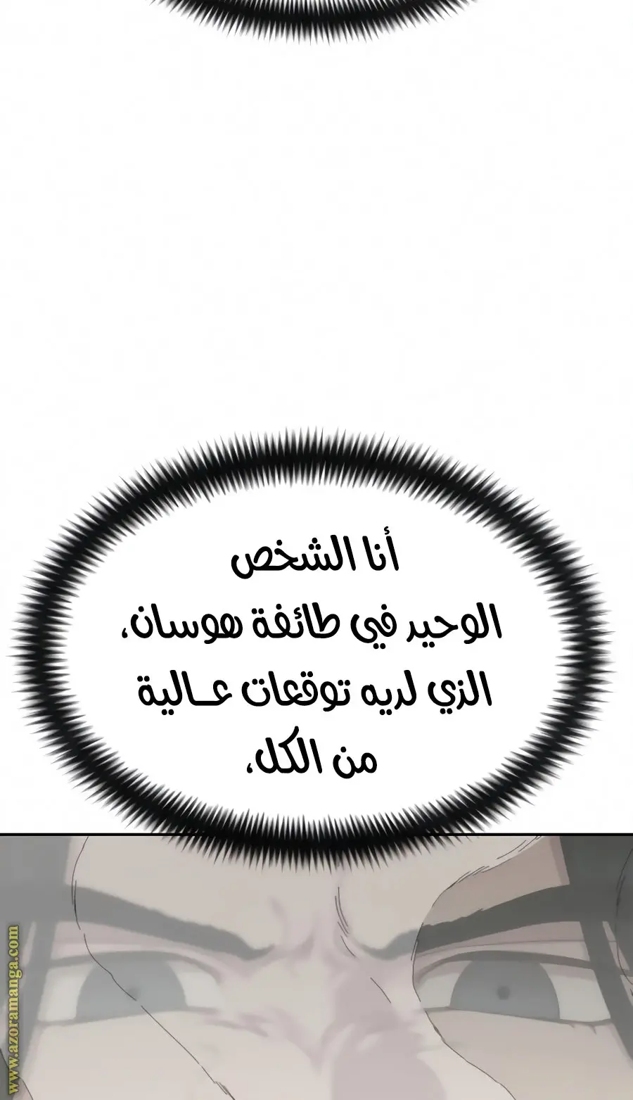 صفحة 117