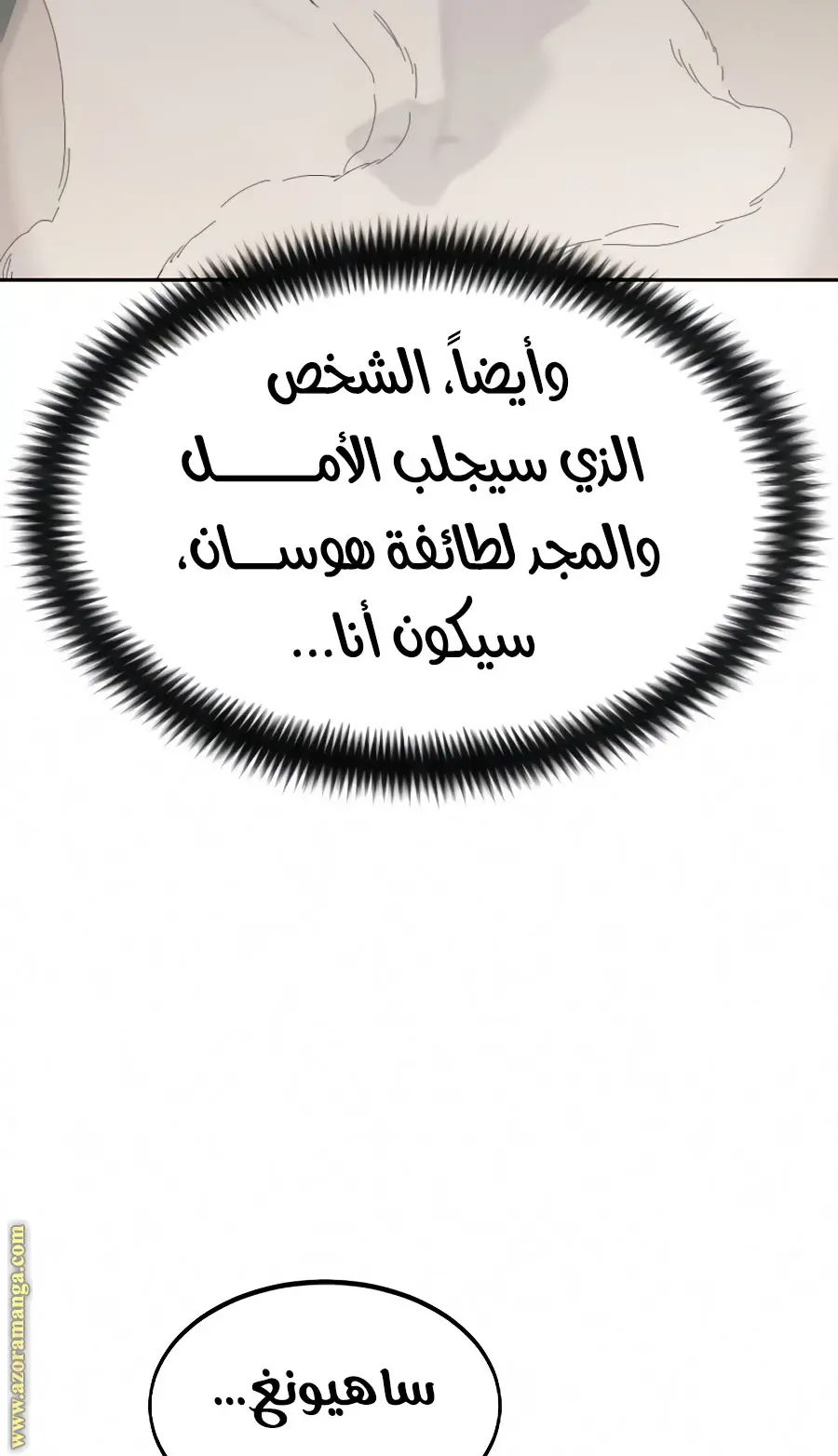 صفحة 118