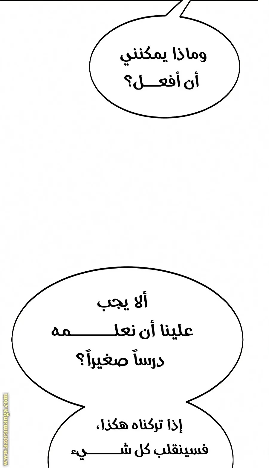 صفحة 120