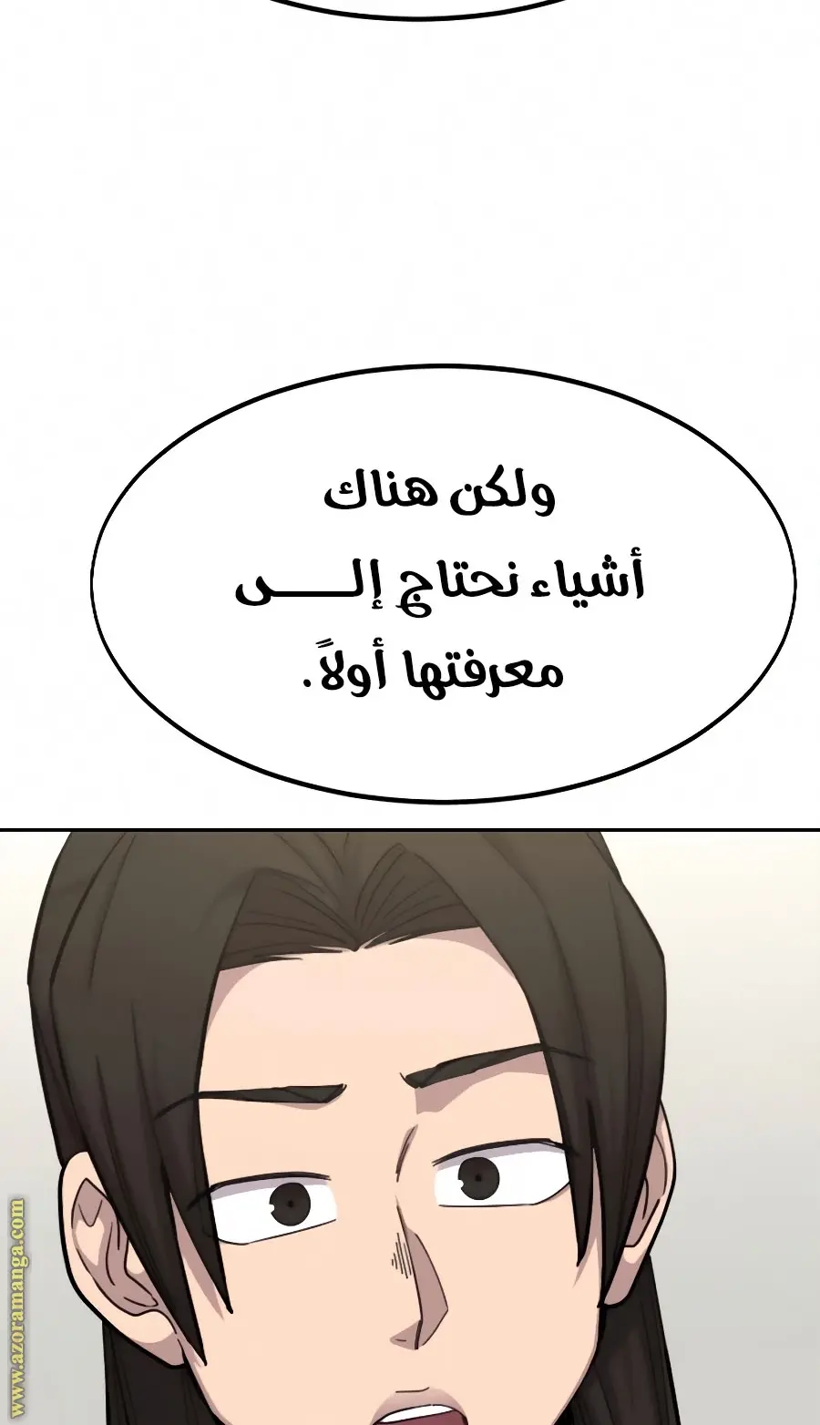 صفحة 123