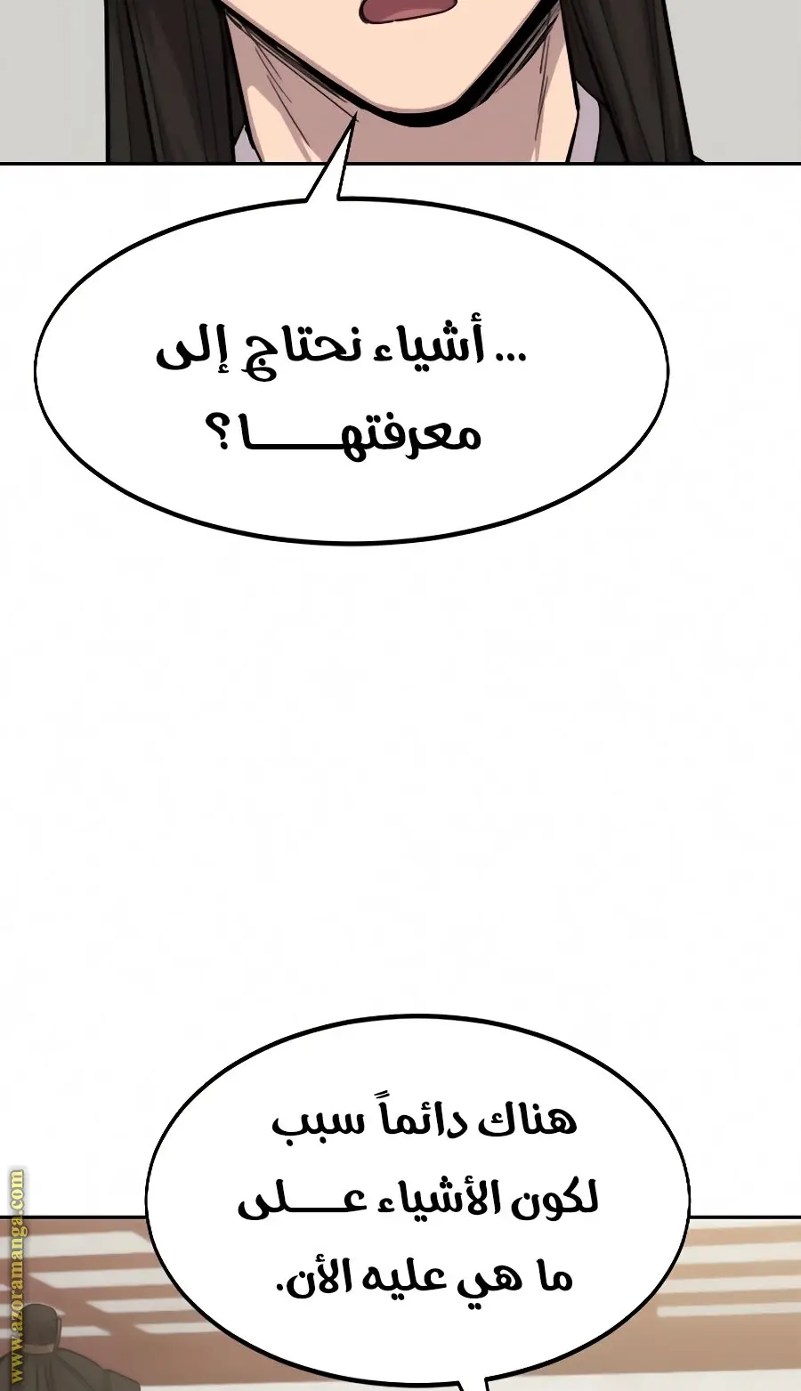 صفحة 124