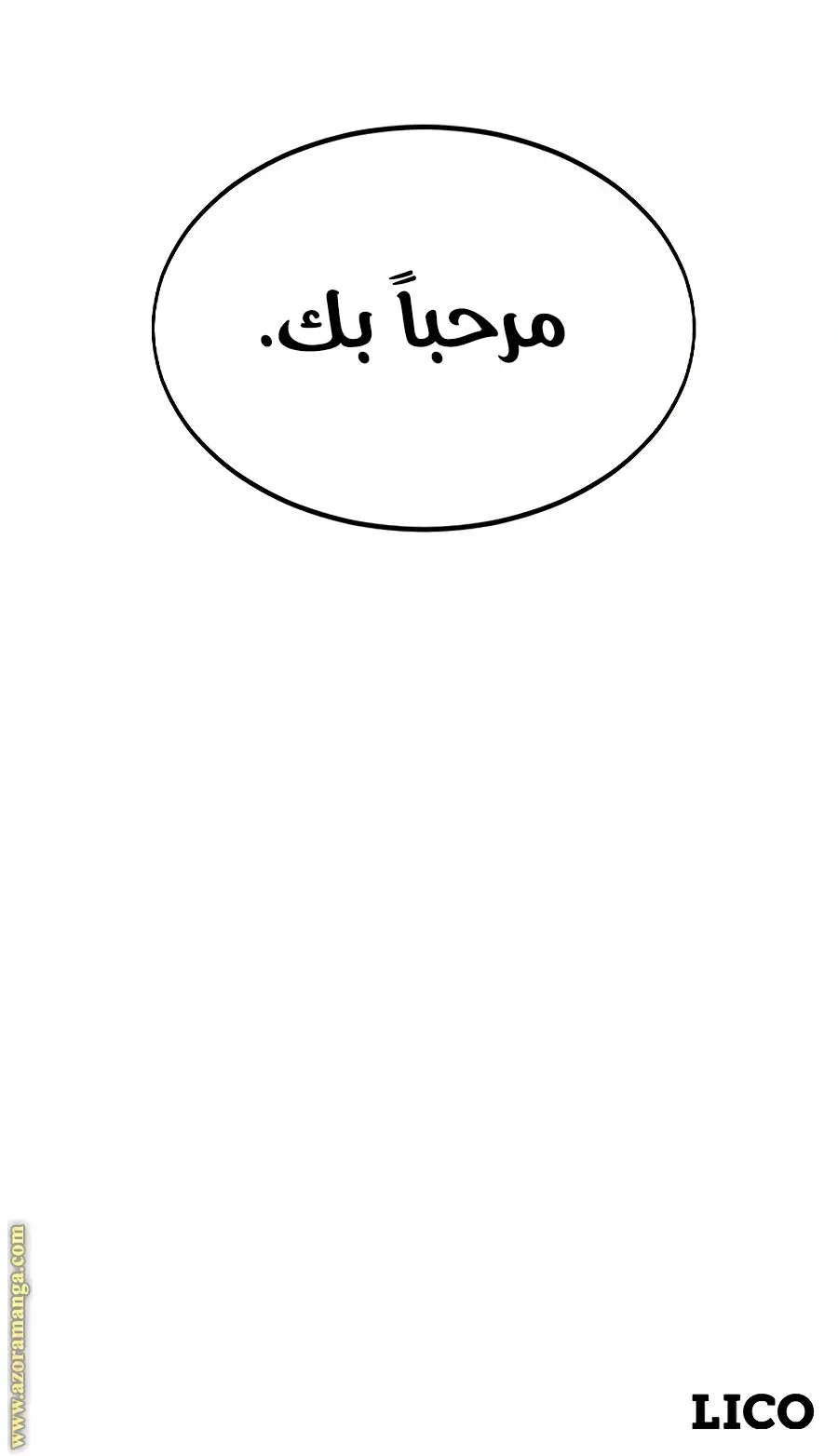 صفحة 136