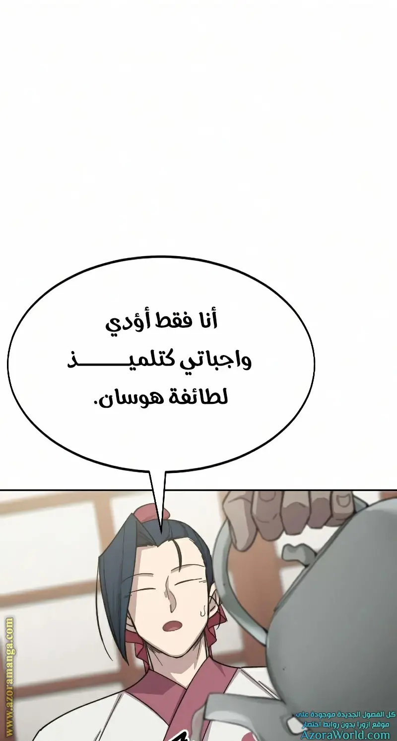 صفحة 2