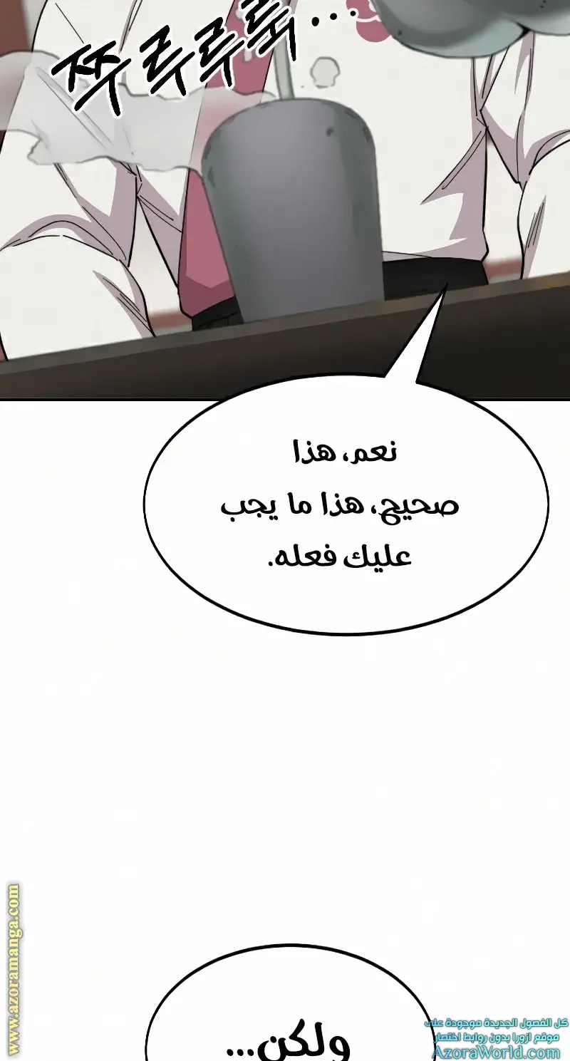 صفحة 3