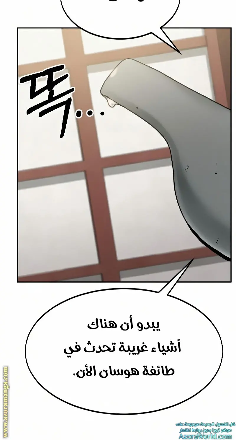 صفحة 4