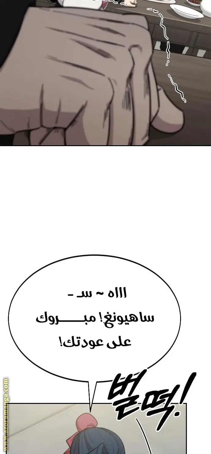 صفحة 102
