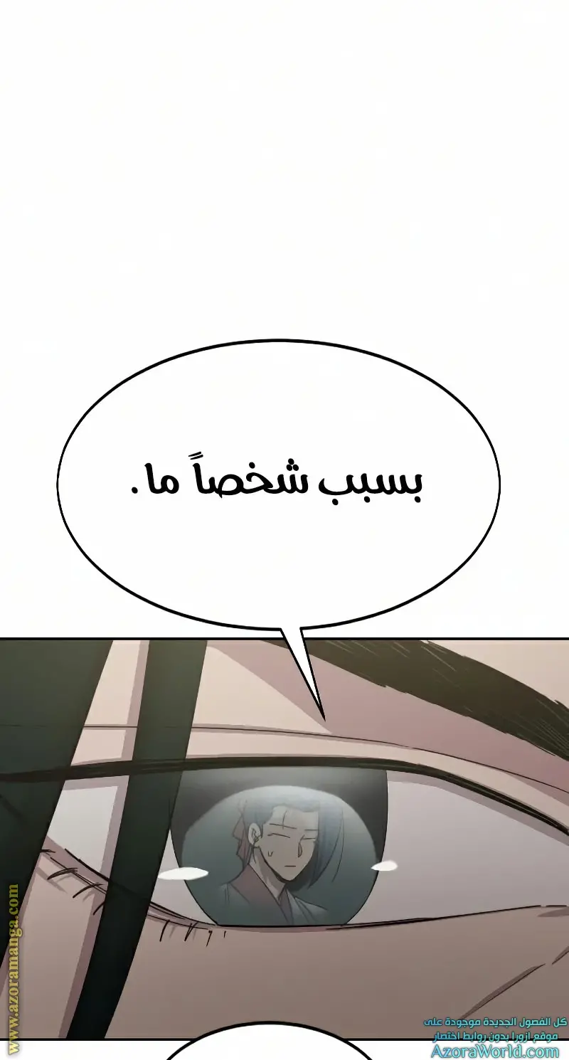 صفحة 5