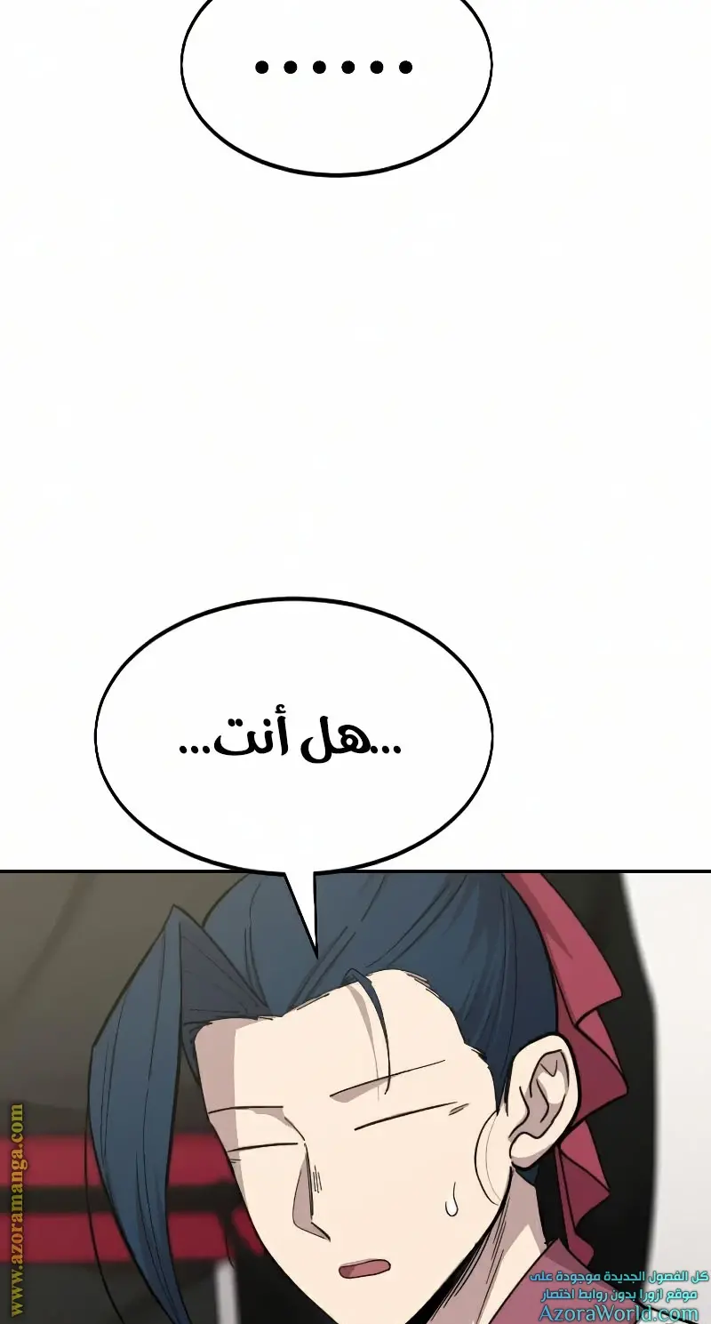 صفحة 6