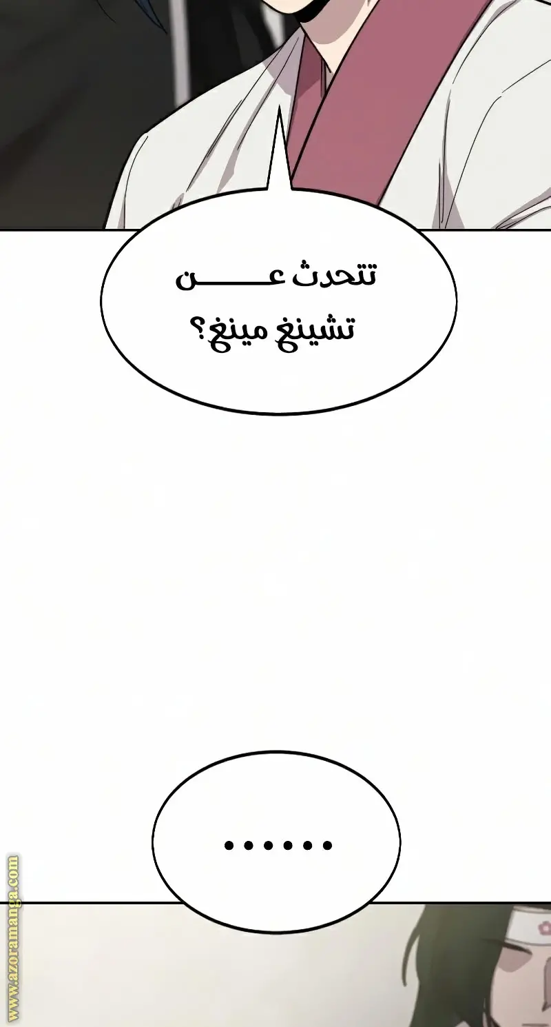 صفحة 7