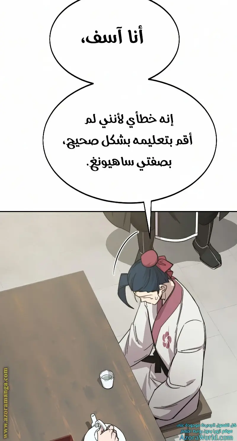 صفحة 9