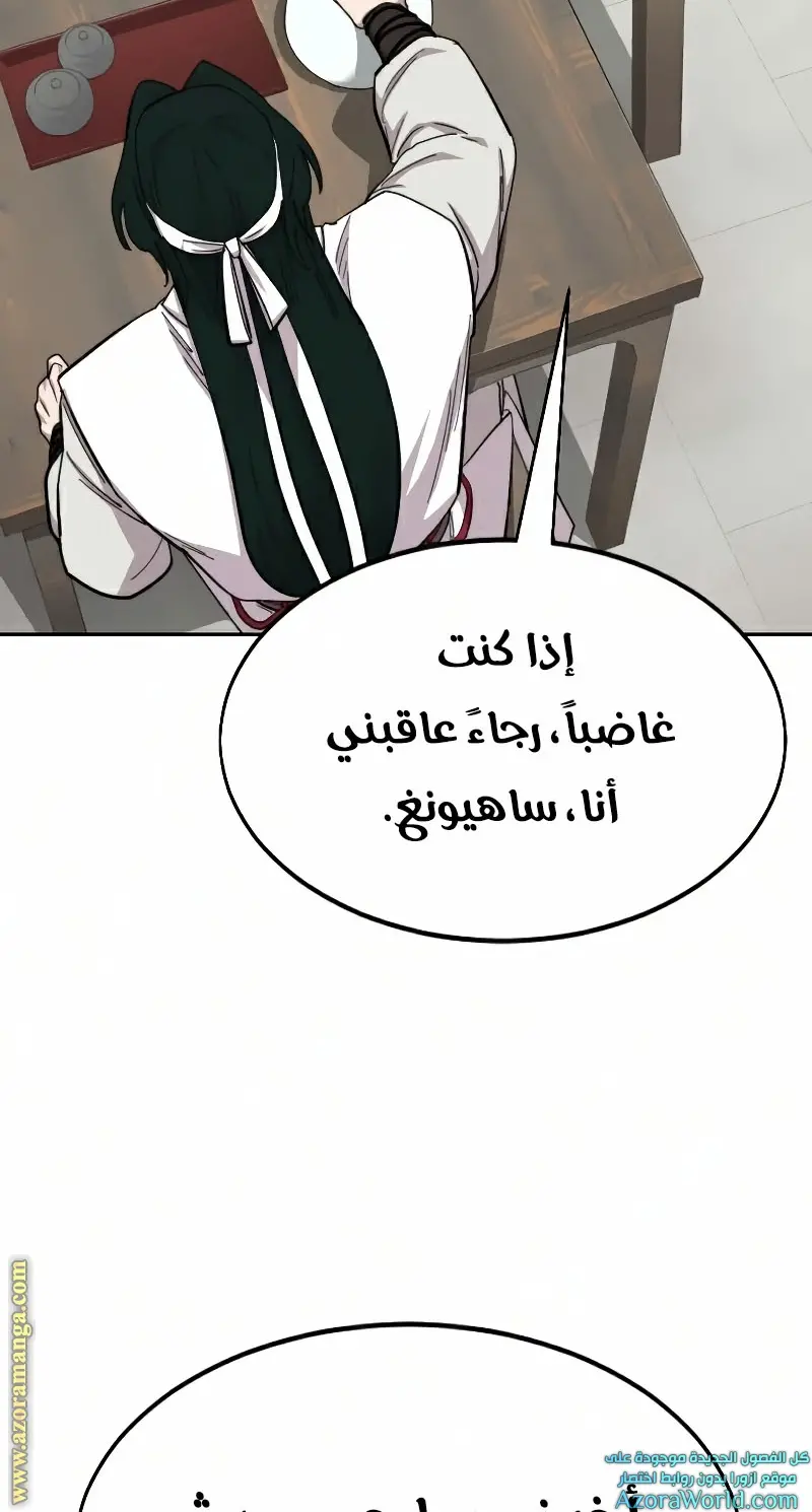 صفحة 10