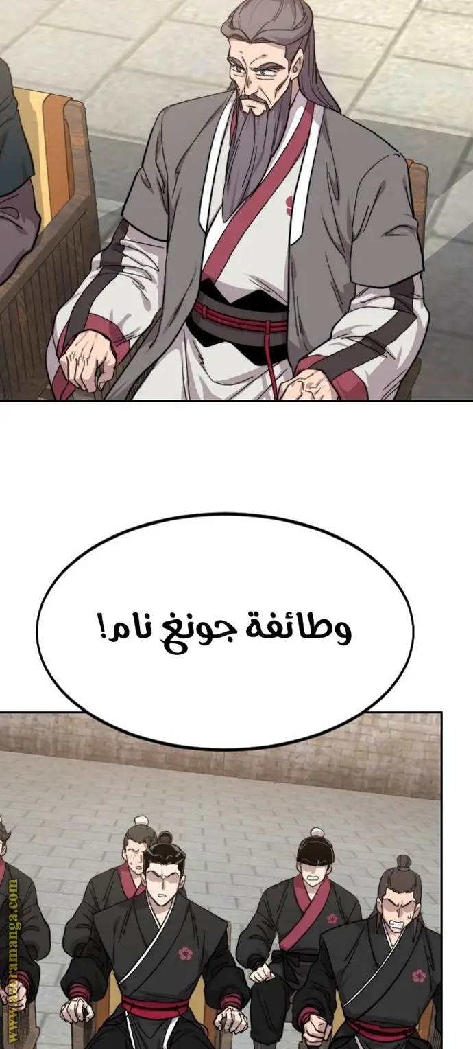 صفحة 82