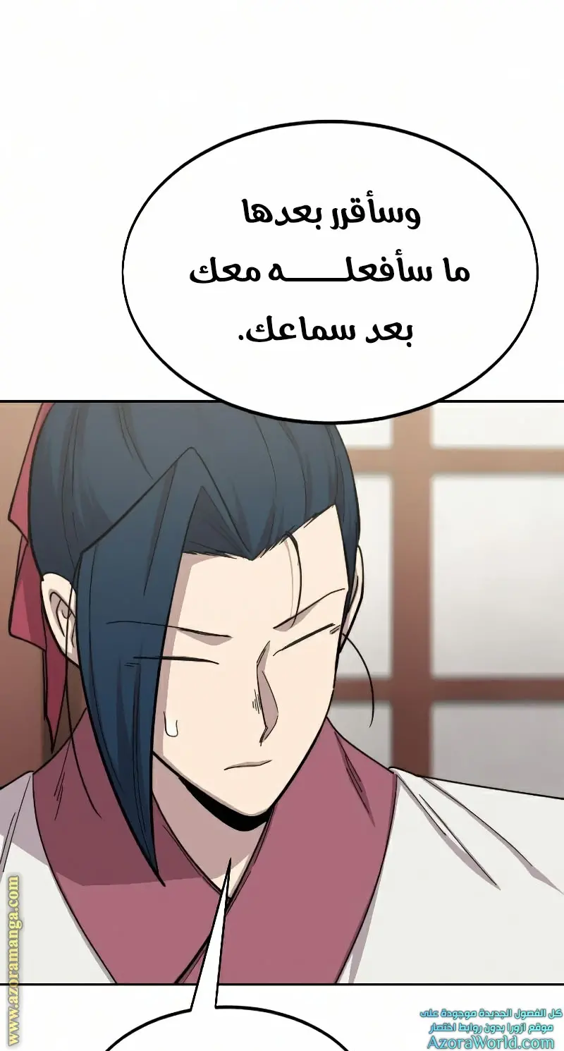 صفحة 12