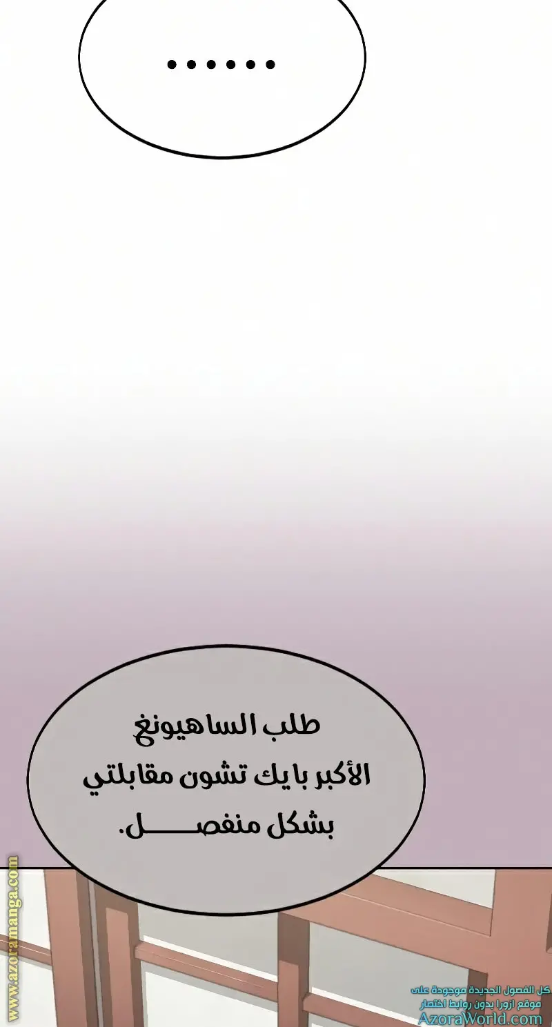 صفحة 13