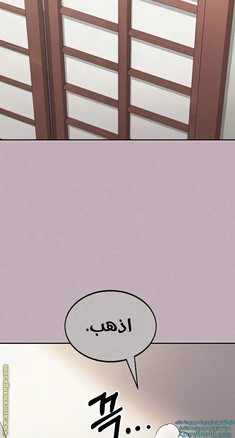 صفحة 14
