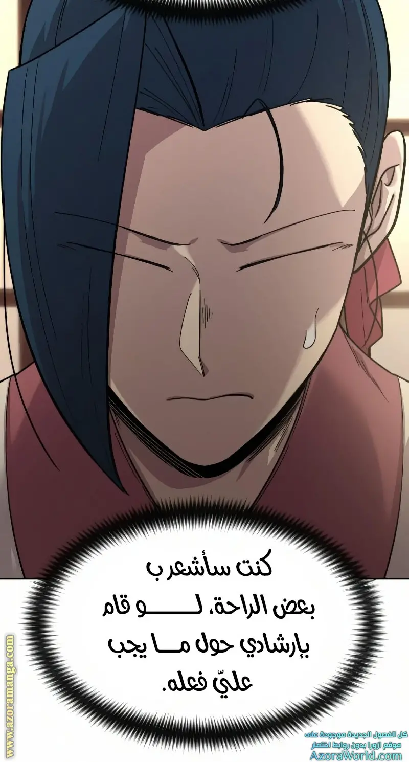 صفحة 19