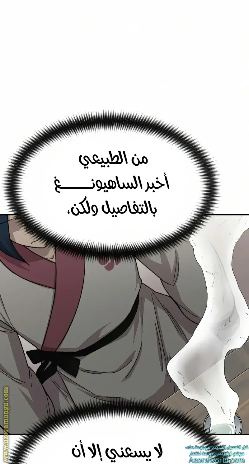 صفحة 20