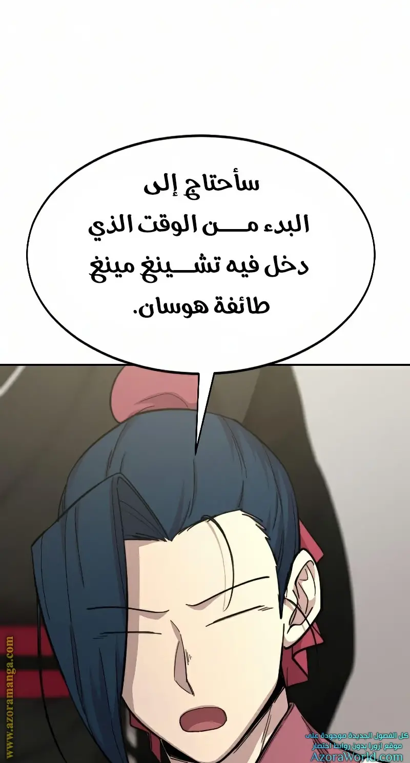 صفحة 23