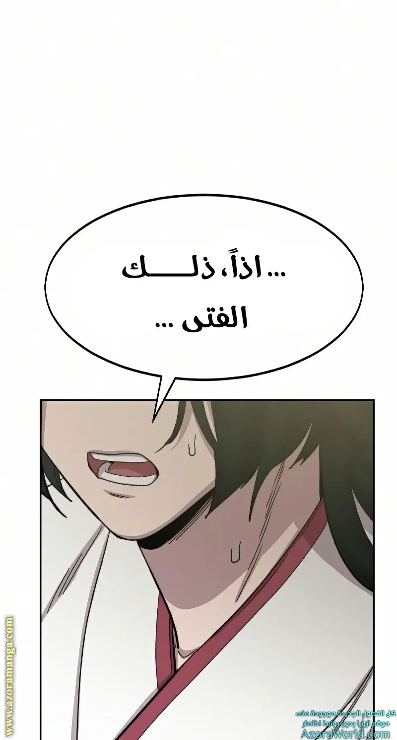 صفحة 27