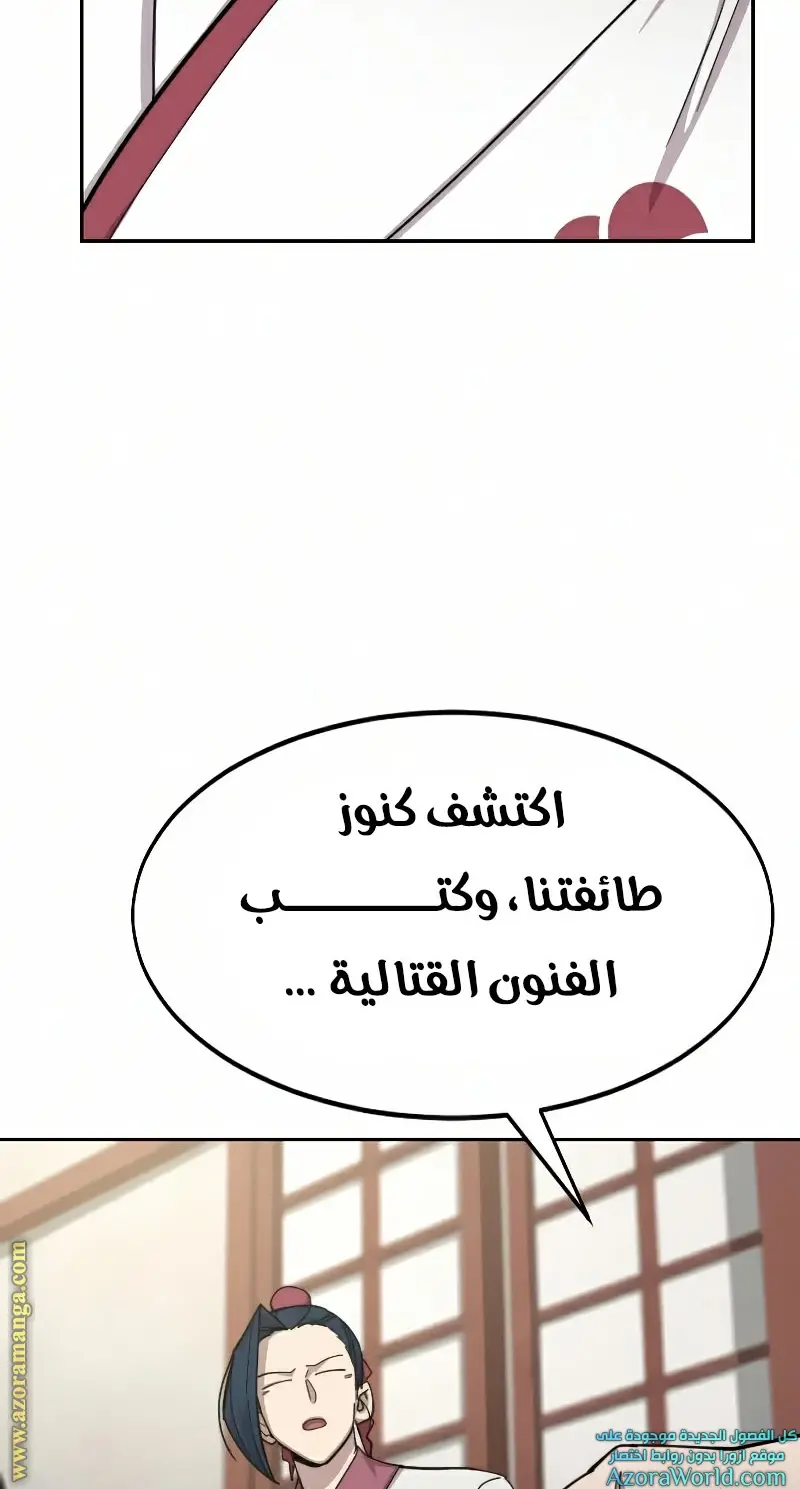 صفحة 28