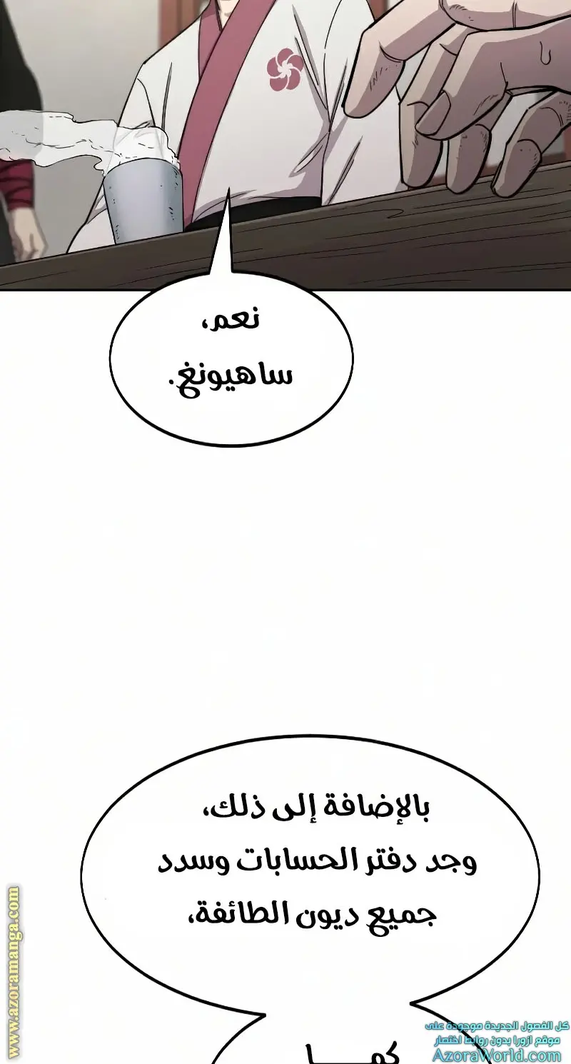 صفحة 29
