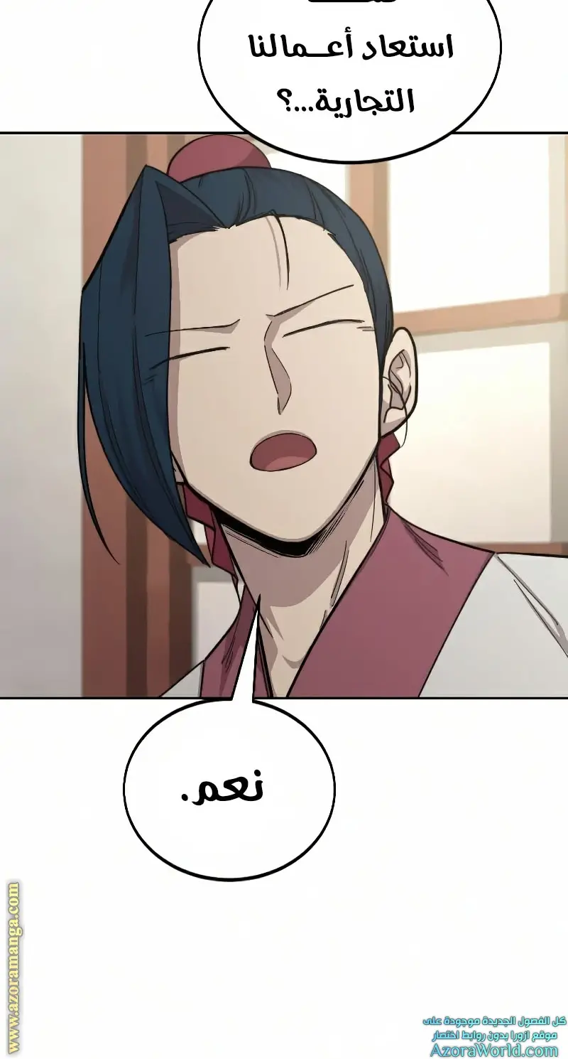 صفحة 30