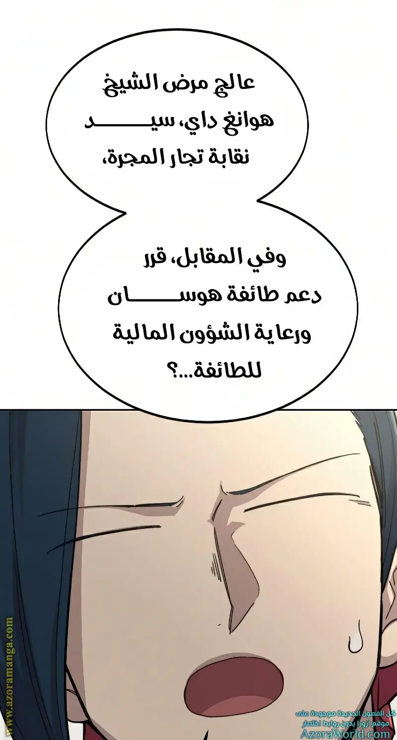 صفحة 32