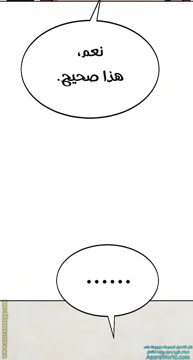 صفحة 33