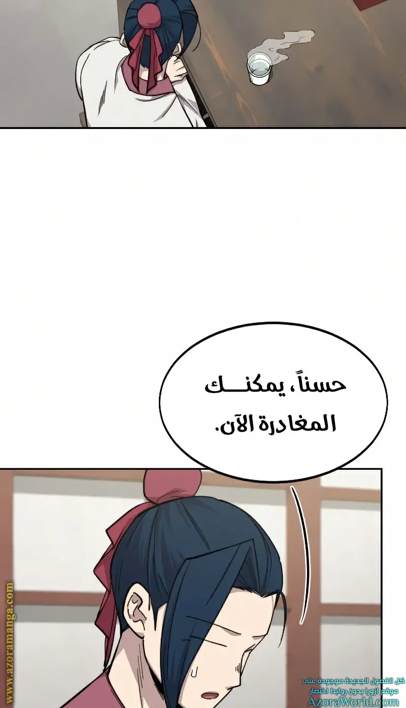 صفحة 36