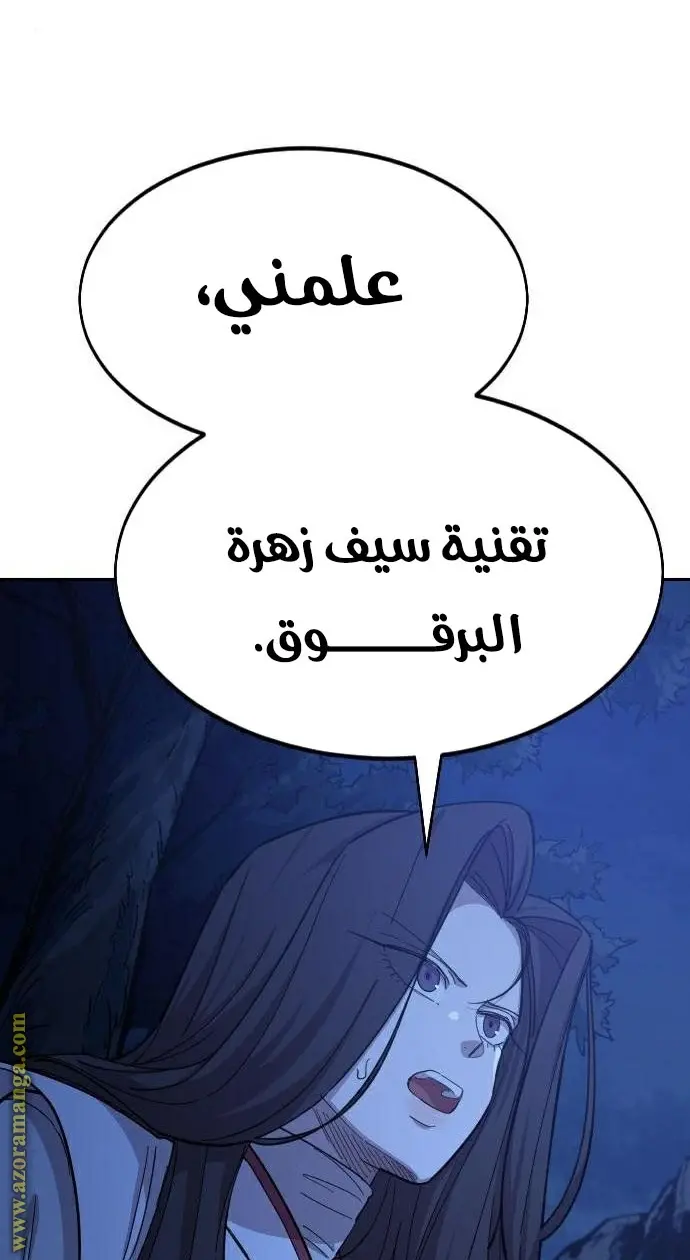 صفحة 104
