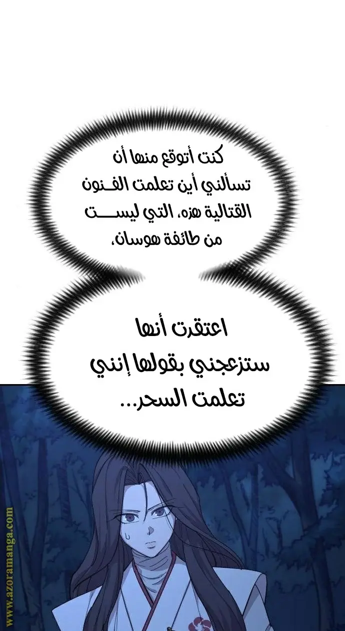 صفحة 107