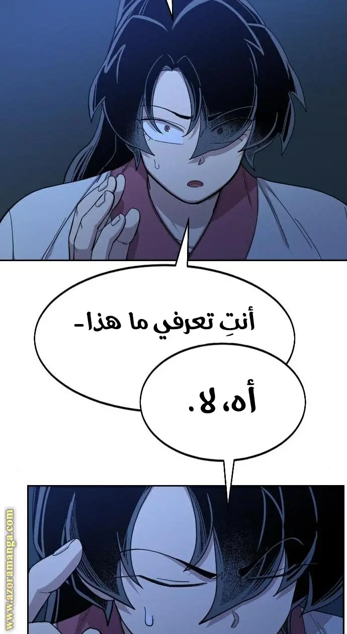 صفحة 109