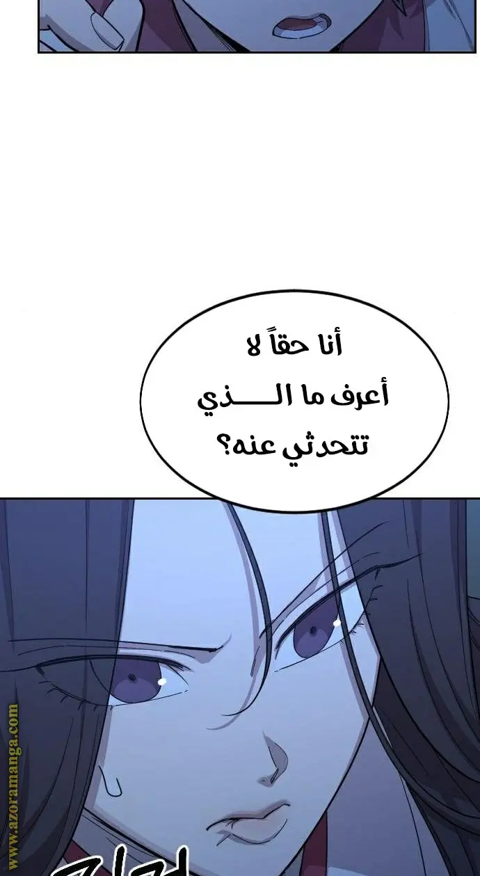 صفحة 110