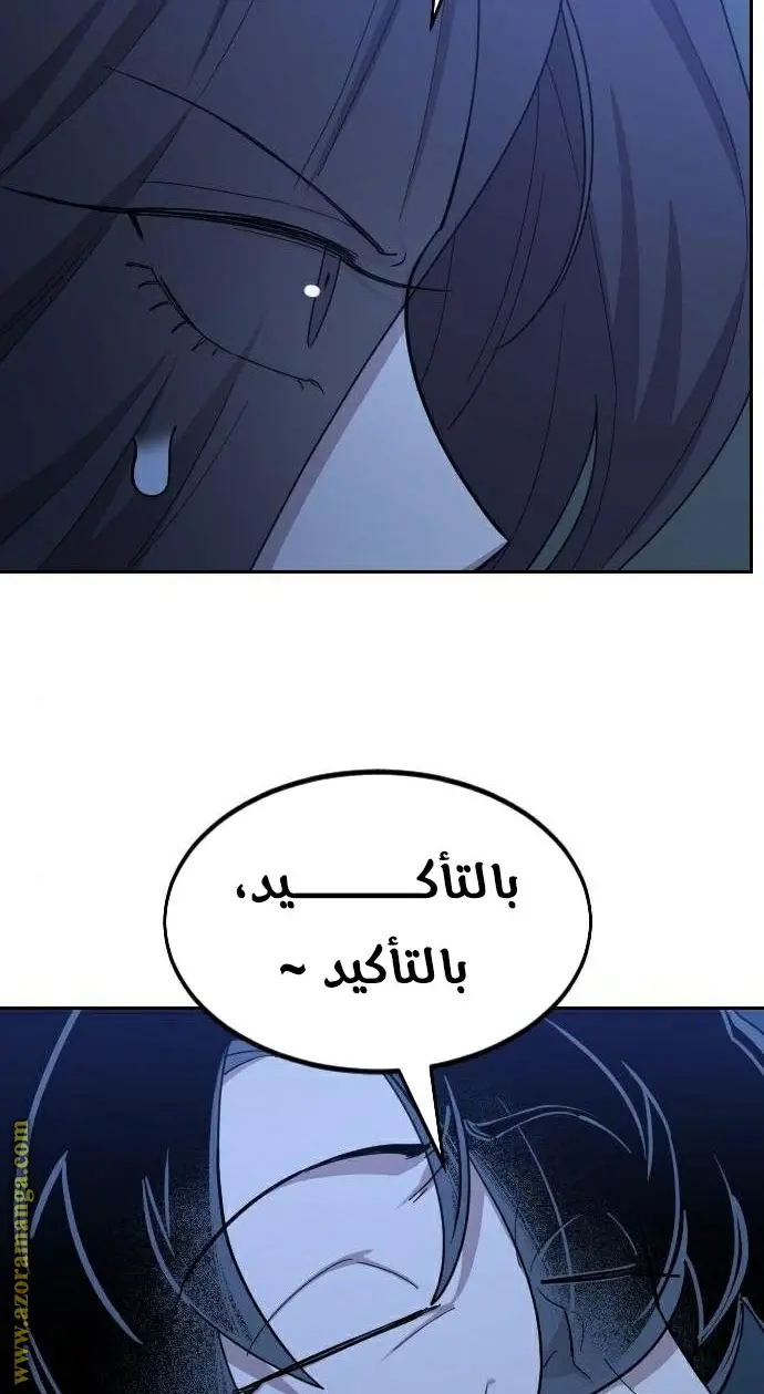 صفحة 113